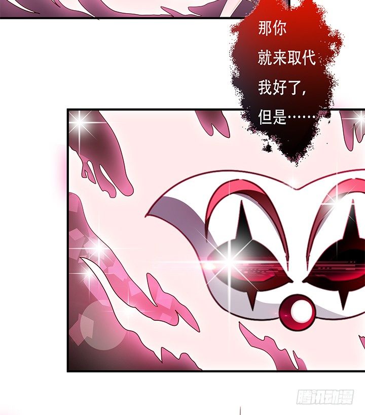 86话 向管理者宣战34