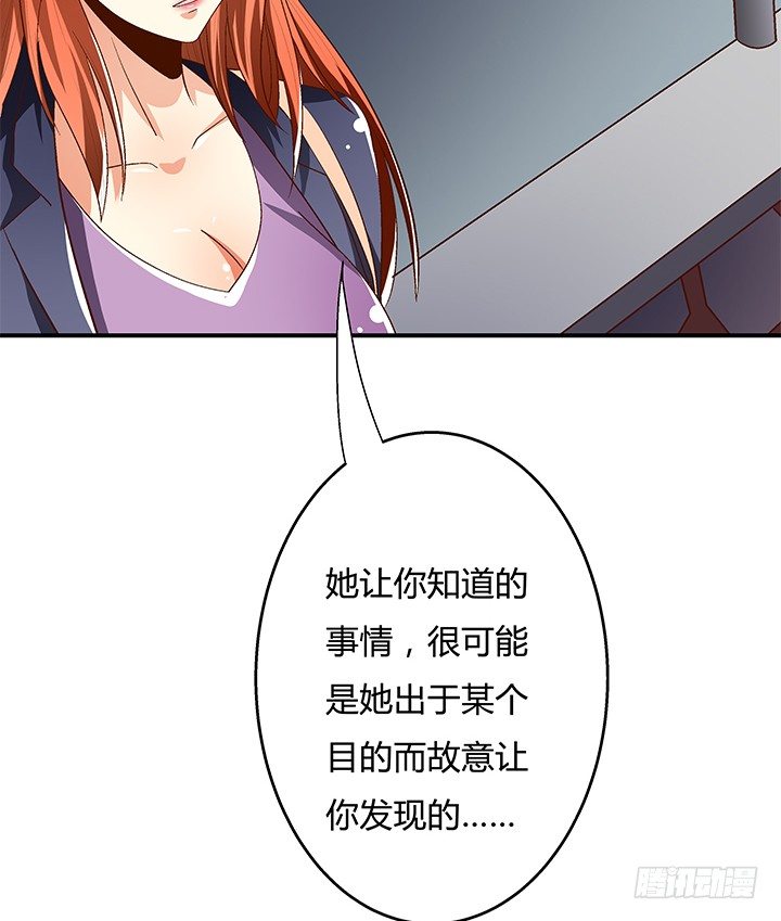 95话 确凿的证据48