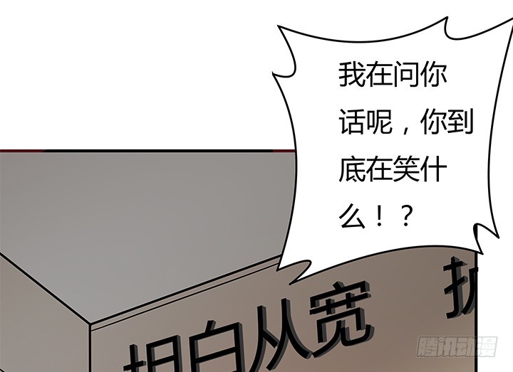 149话 没见过这么拽的19