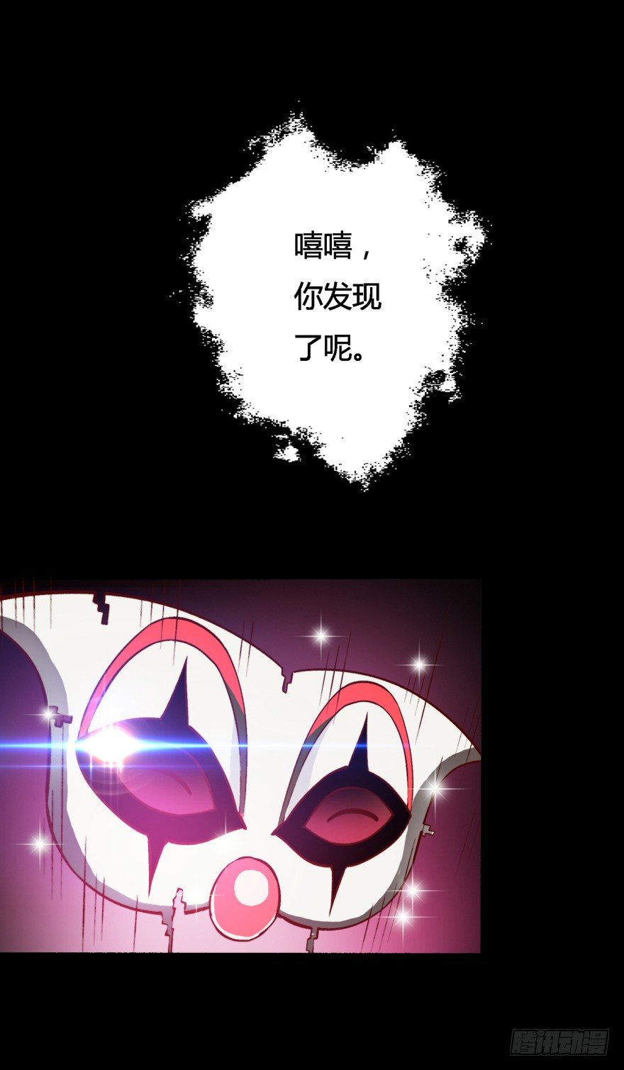 3话 沐静的重生51