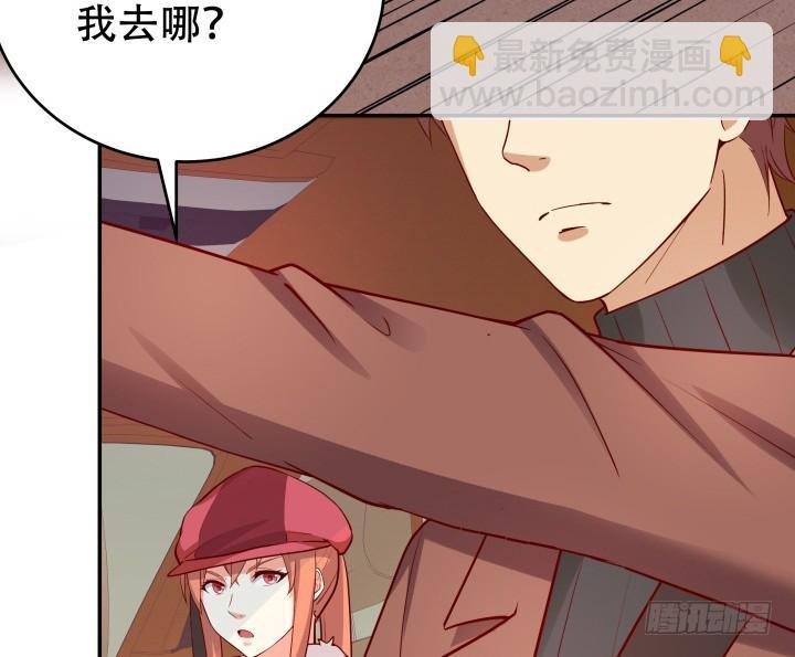 197话 情感控制4