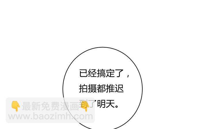 76话 亡羊补牢28