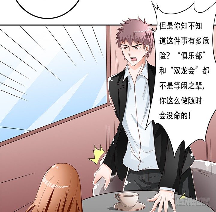 87话 同盟15