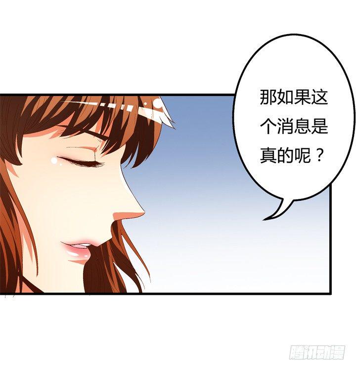 67话 不能透露的惊变（下）34