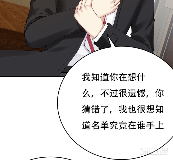 214话我叫司徒严63