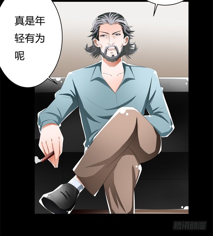 49话 未被捏造的真相4