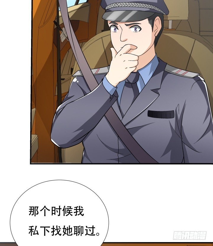 144话 真相即将揭晓19