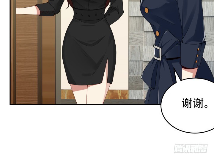 213话 约会105