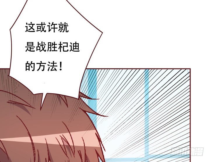 166话 他的弱点是...103
