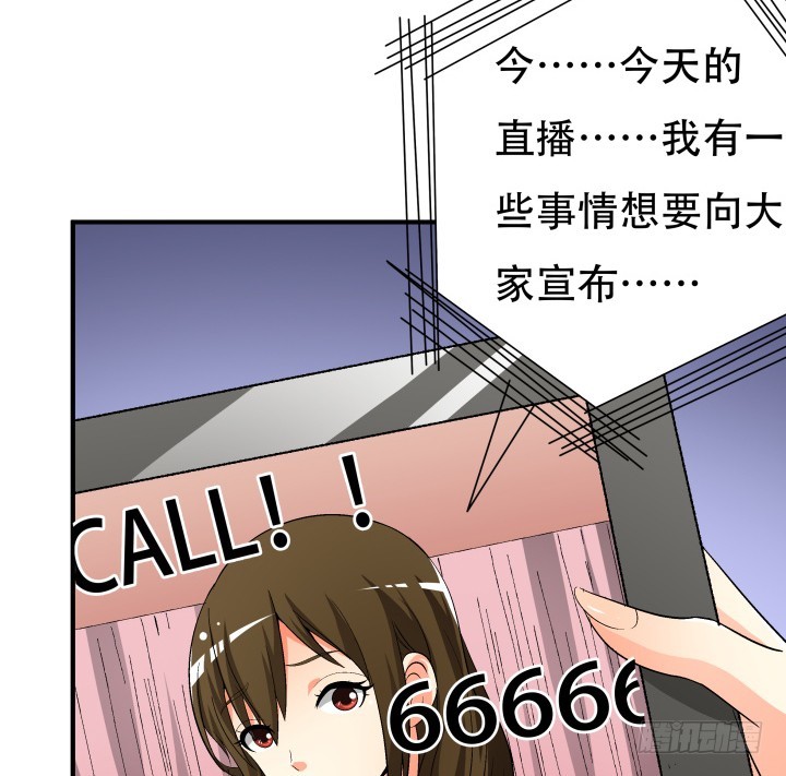 140话 揭发真相70