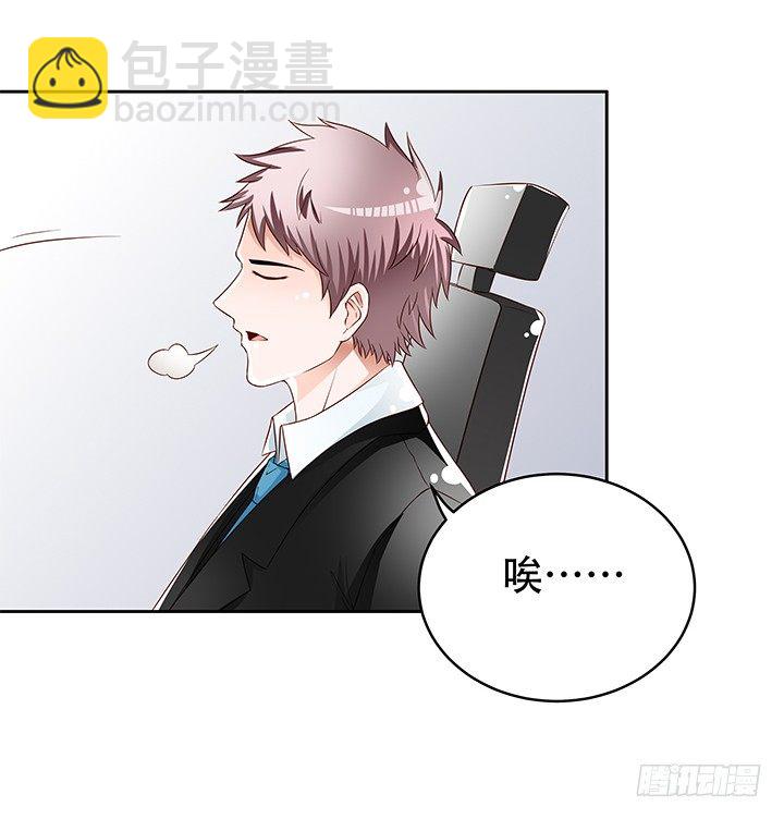85话 沐静的坦白8