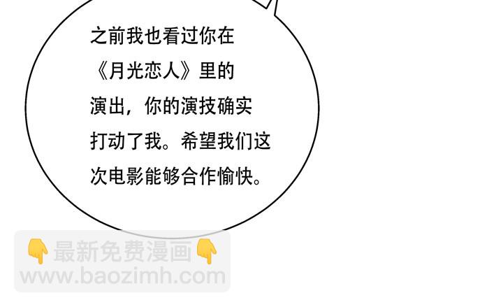 70话 WISH的战争55