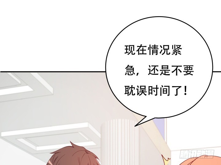 158话 越狱？！98