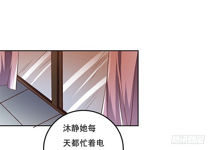80话 梦桃的野心8