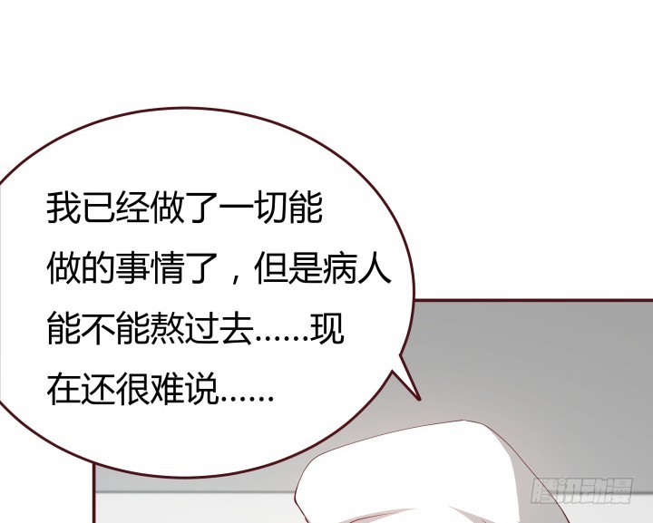 152话 都是我害了她48