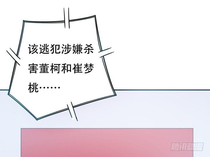 166话 他的弱点是...37