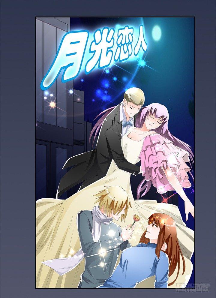 65话 蜕变前夜26