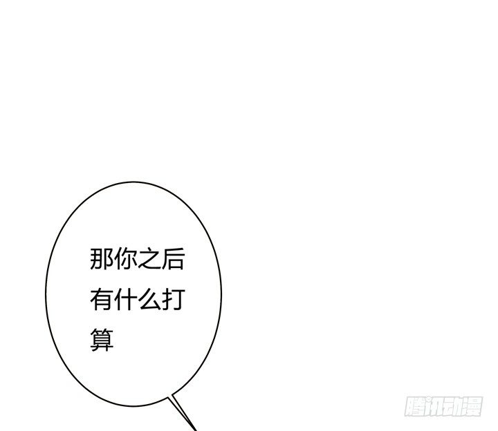 61话 过来人的觉悟14