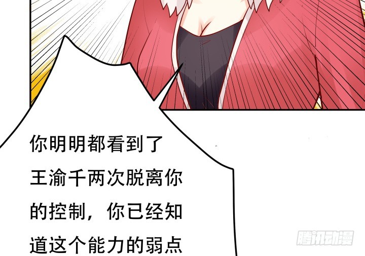 205话 只要能救她73