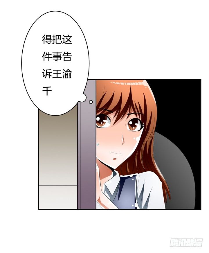 47话 暴雨将至13