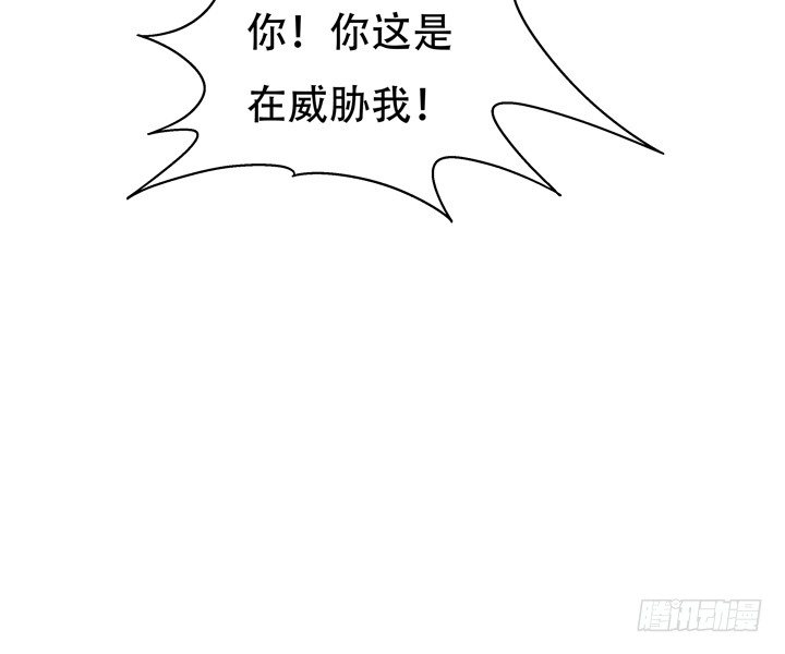 70话 WISH的战争30