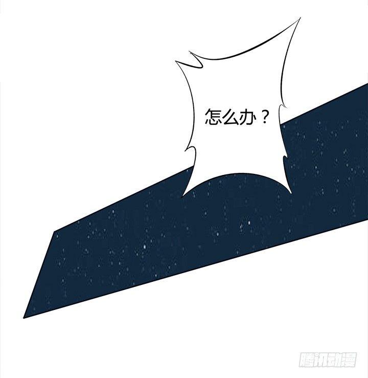 22话 要被发现了？22