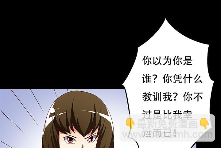 101话 局中局9