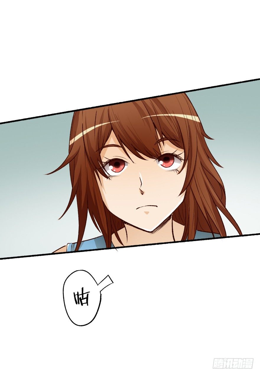 4话 颜值就是女人的武器70