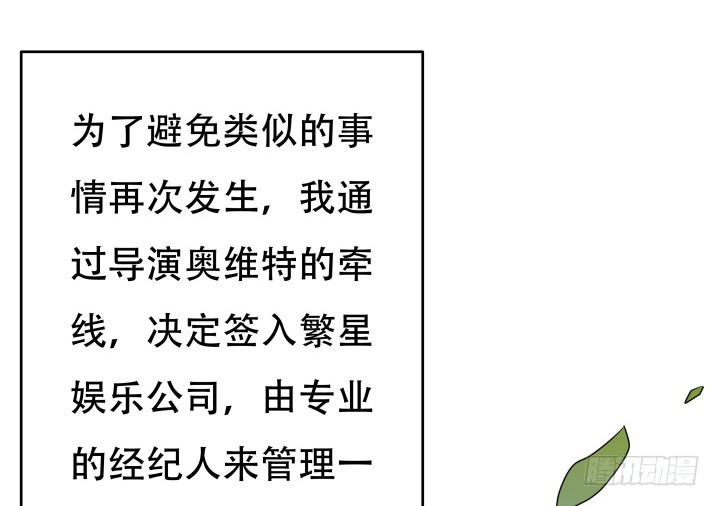 213话 约会96