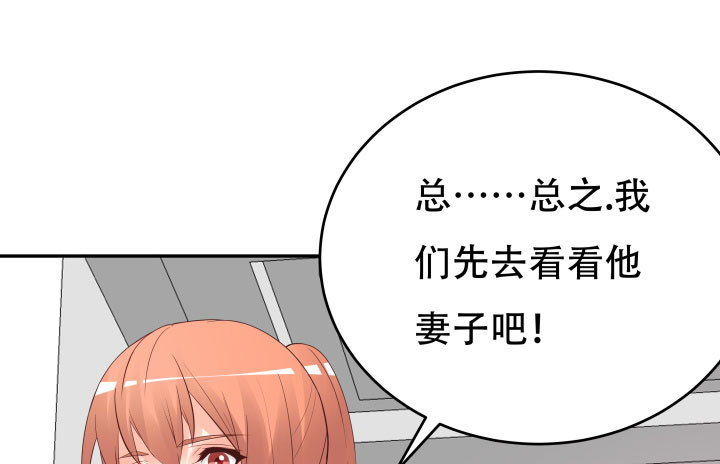 208话 没有我你会过的更好34