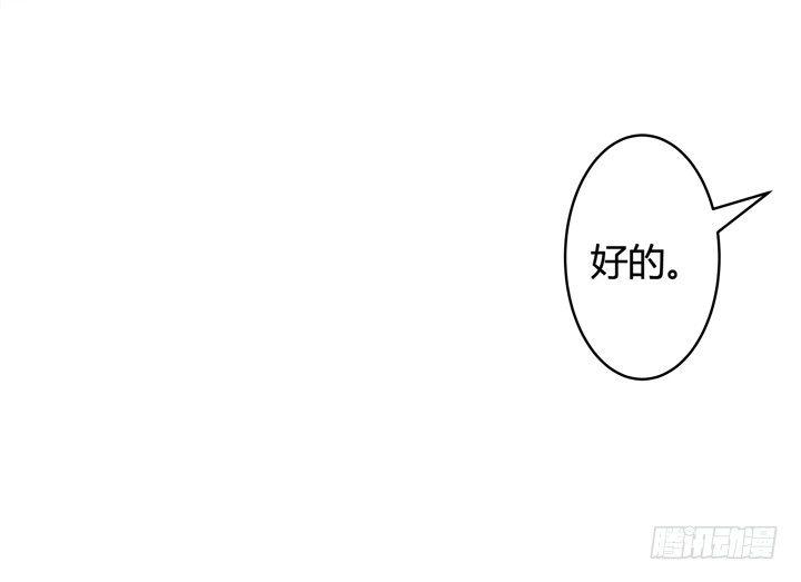 22话 要被发现了？58