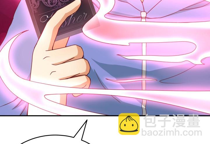 156话 我接受这场游戏52