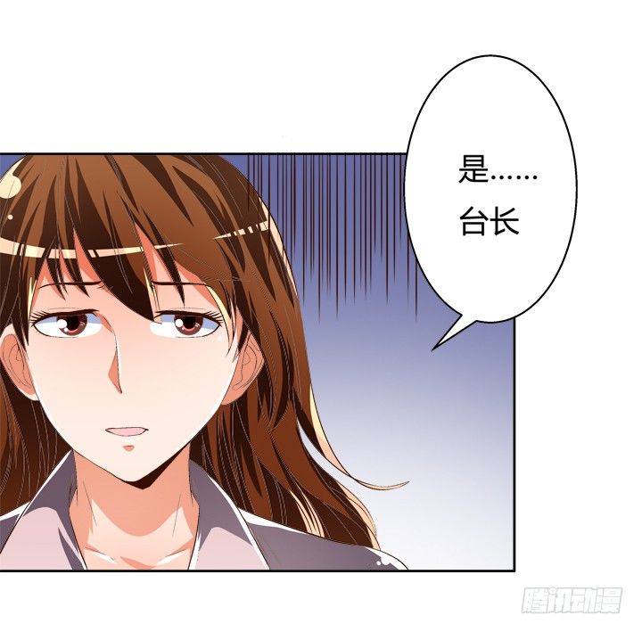 32话 机会来临45