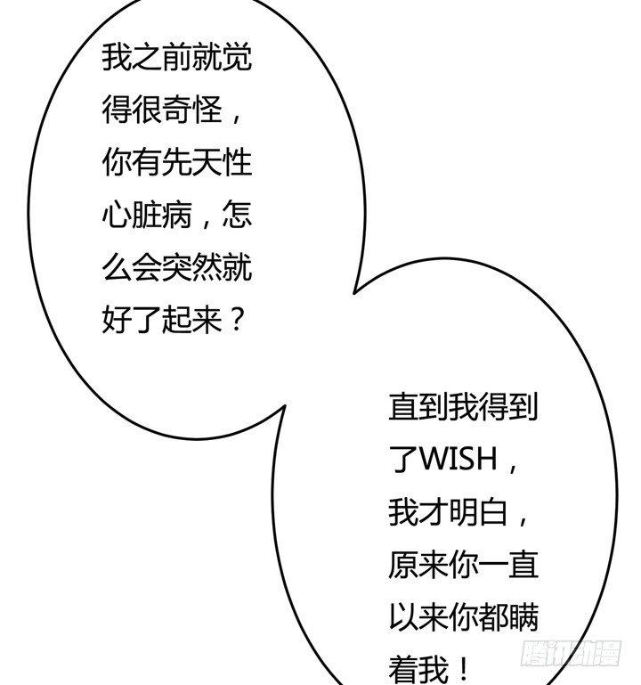 21话 陌生的挚友（下）18
