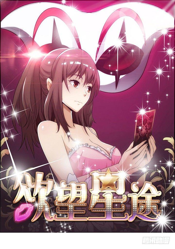 19话 触怒J的惩罚0