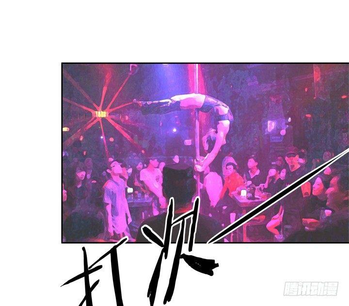 43话 不道德的派对2