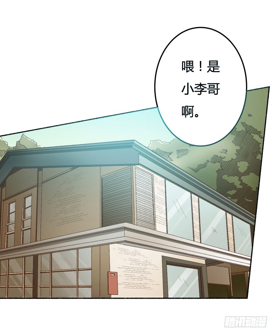 4话 颜值就是女人的武器31