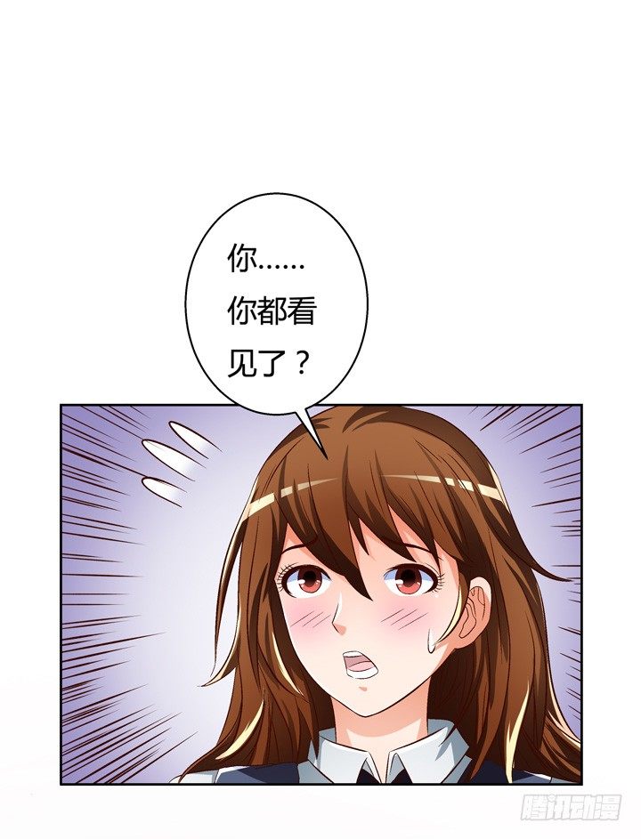 28话 虚假的恋人25