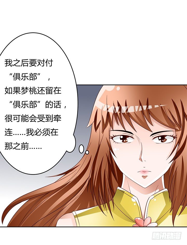 89话 反目55