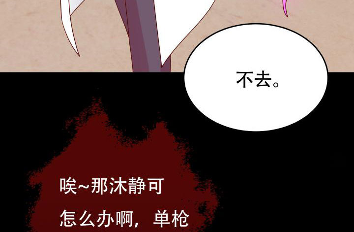 209话 这是最好的结局110
