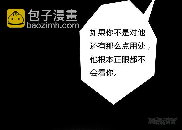 97话 报复的开始12