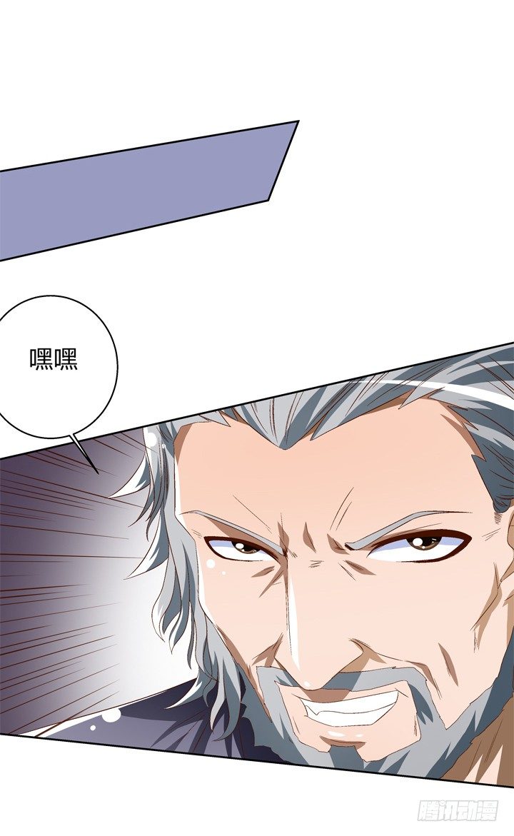 48话 曝光不伦情史46