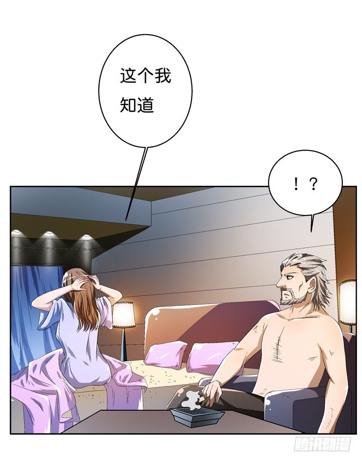42话 蠢动的阴谋6