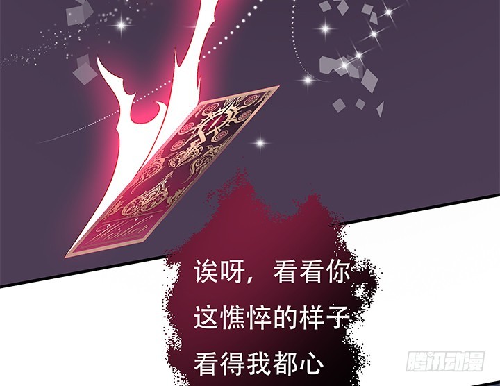 100话 沐静的计划44