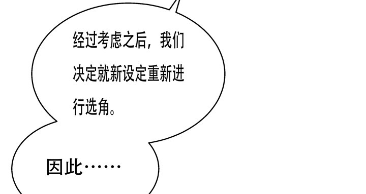 70话 WISH的战争42