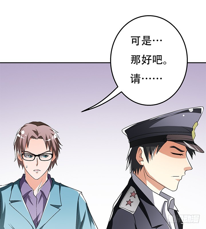 101话 局中局60