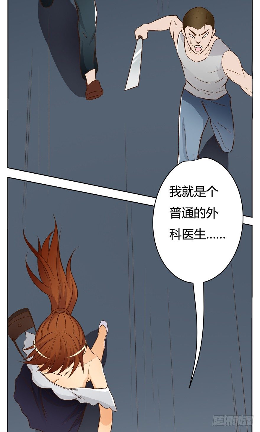 15话 来自J的支配27