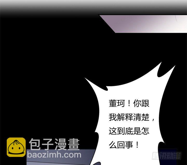 74话 暗斗42