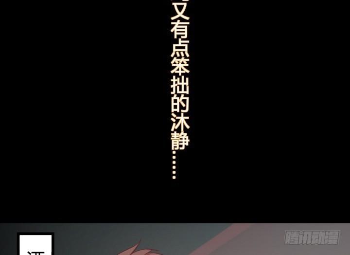 153话 你经历了多少背叛55
