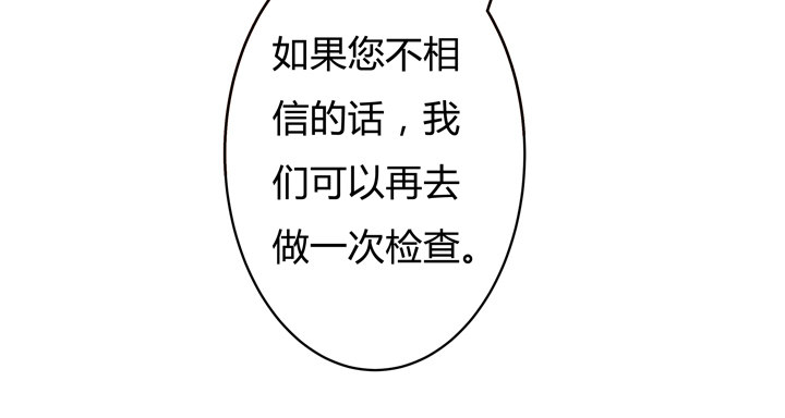 73话 看不清的真实53